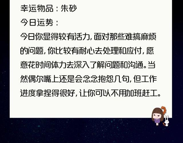 双鱼座，大考验来临