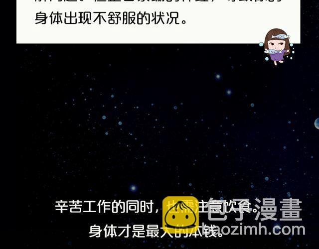 双鱼座，大考验来临