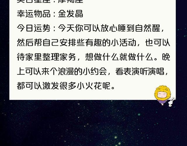 处女座要破财啦！