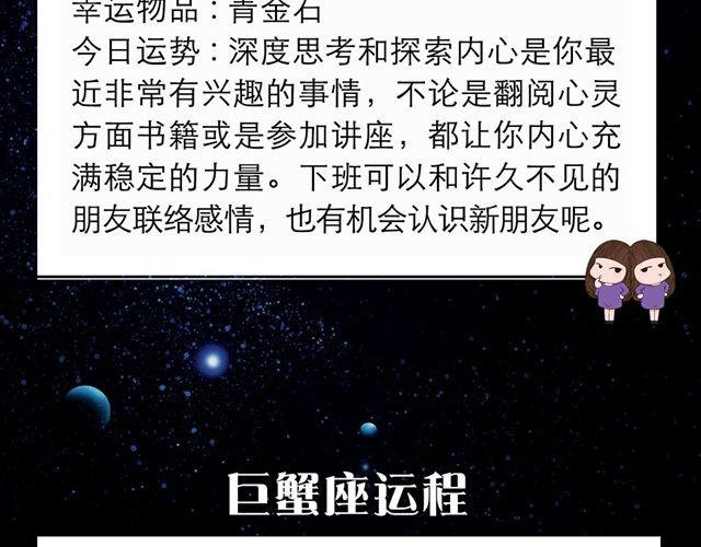 狮子座玩乐运指数爆表
