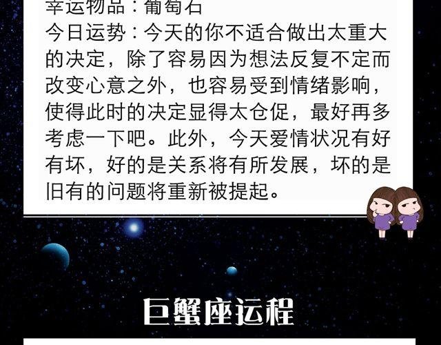 金牛贵人运旺盛