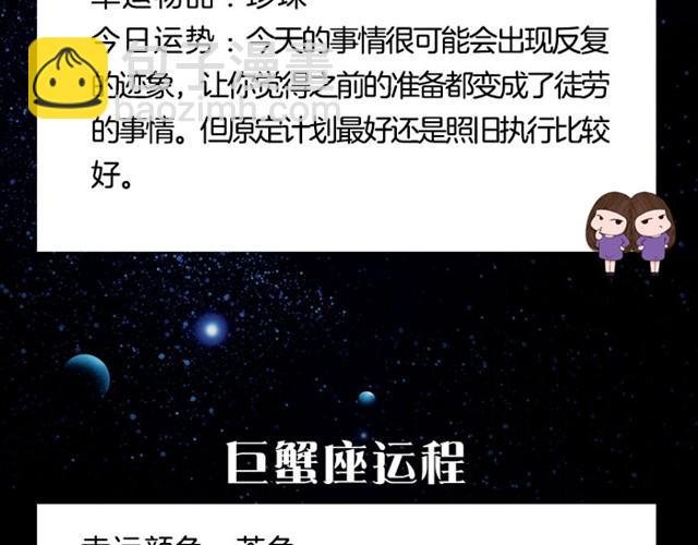巨蟹将遇到贵人