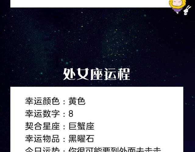 巨蟹将遇到贵人