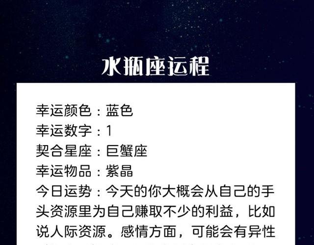 巨蟹将遇到贵人