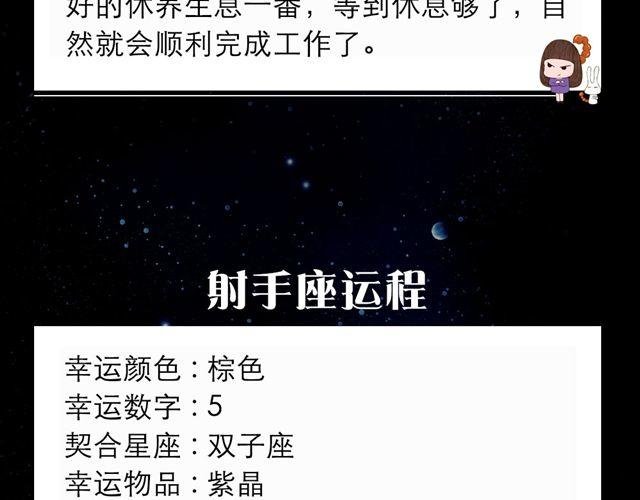 水瓶座小心牛角夹