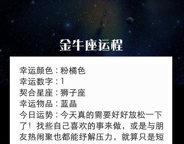 白羊座需要朋友多多包容