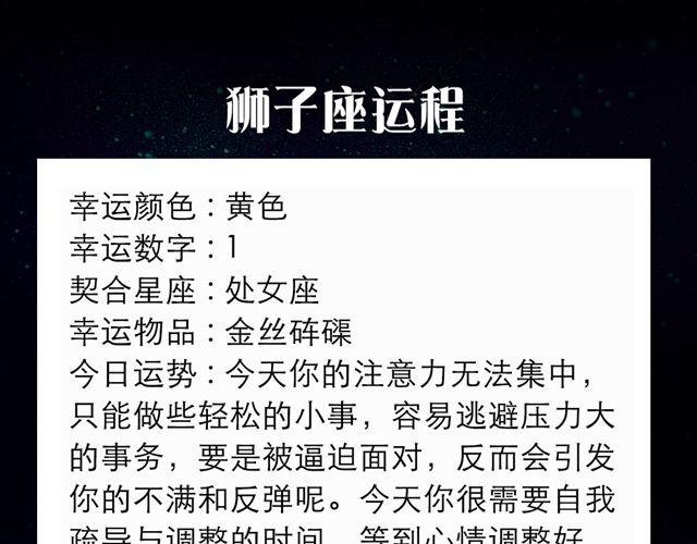 白羊座需要朋友多多包容