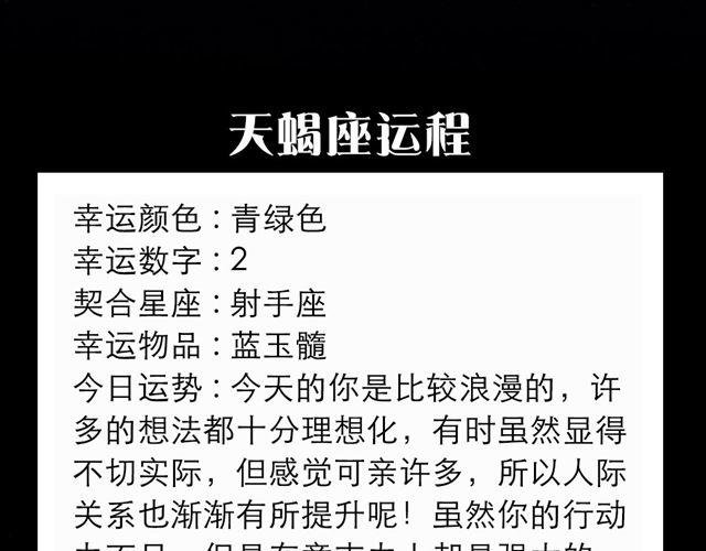 白羊座需要朋友多多包容