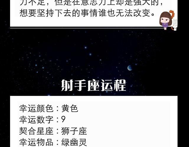 白羊座需要朋友多多包容