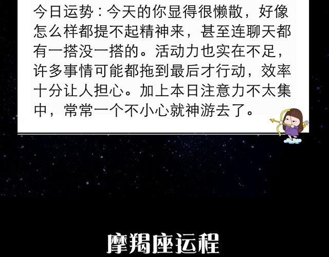 白羊座需要朋友多多包容