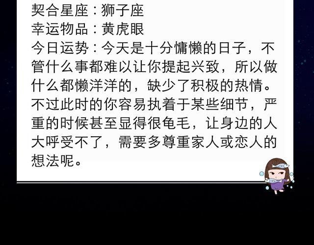 白羊座需要朋友多多包容