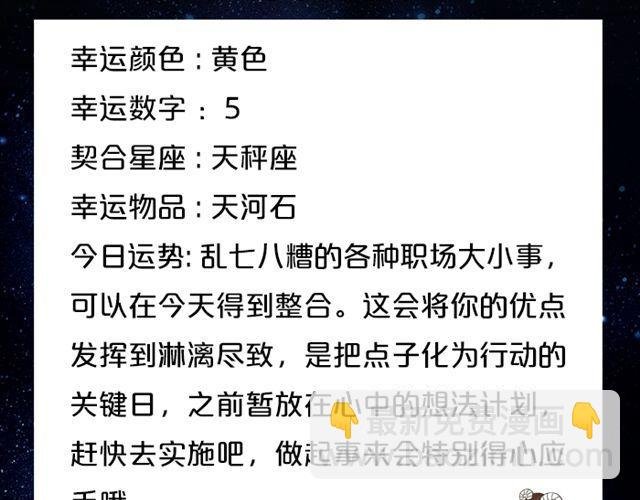 双子座与他人互动收获多！
