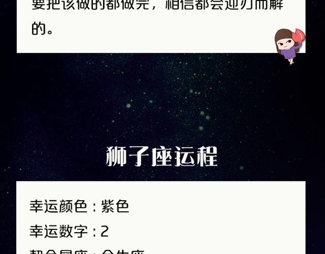 双子座与他人互动收获多！