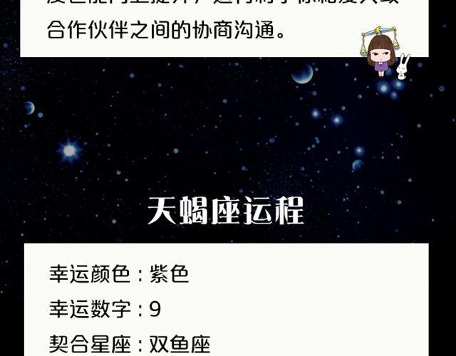 双子座与他人互动收获多！