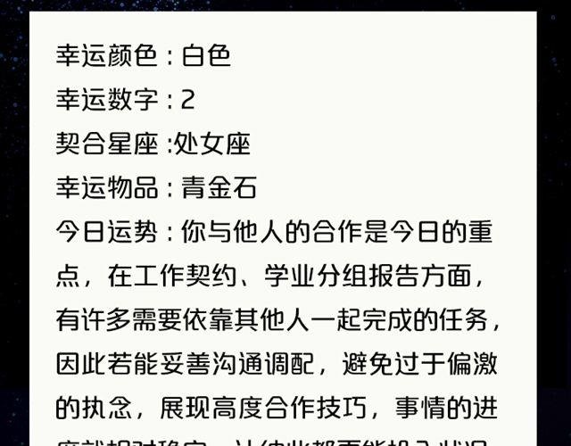 狮子座一拍即合喜事多
