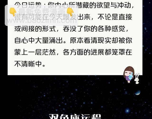 狮子座一拍即合喜事多