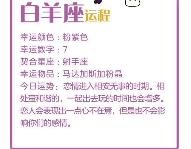 天蝎座别窝在家里！