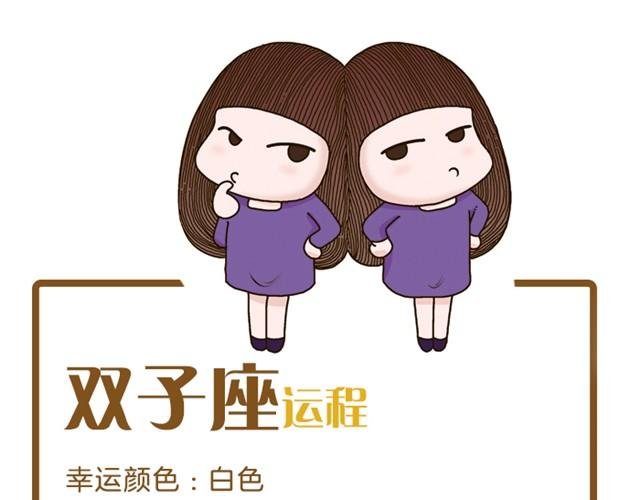 天蝎座别窝在家里！