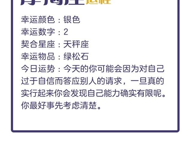 天蝎座别窝在家里！