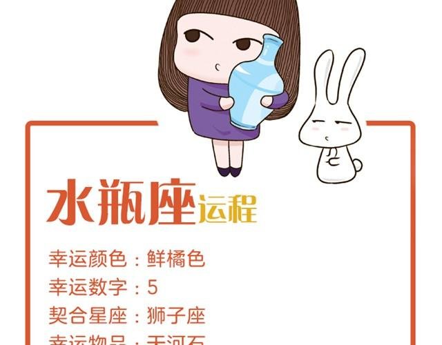 天蝎座别窝在家里！