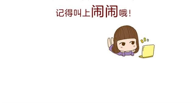 天蝎座别窝在家里！