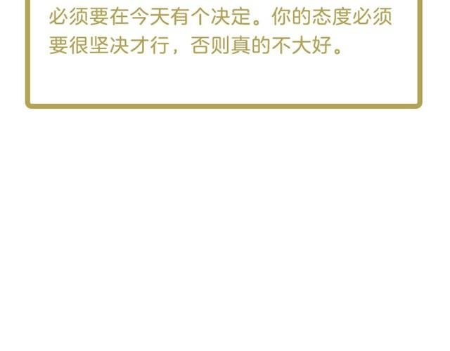 水瓶小心金钱纠葛！