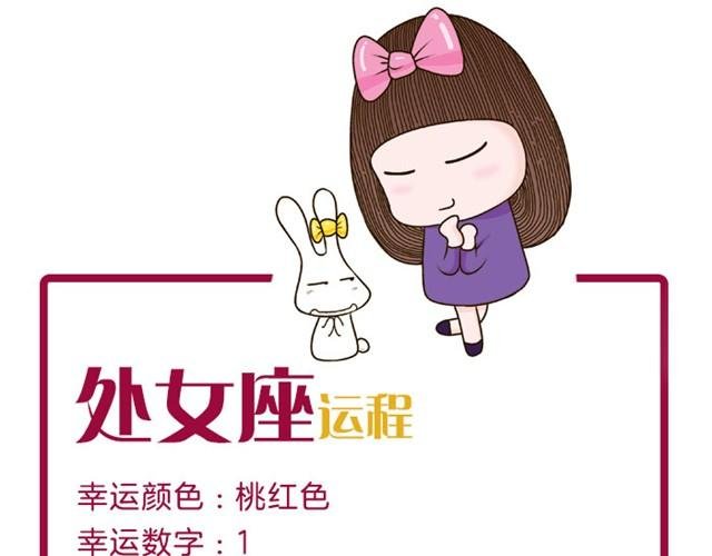 水瓶小心金钱纠葛！