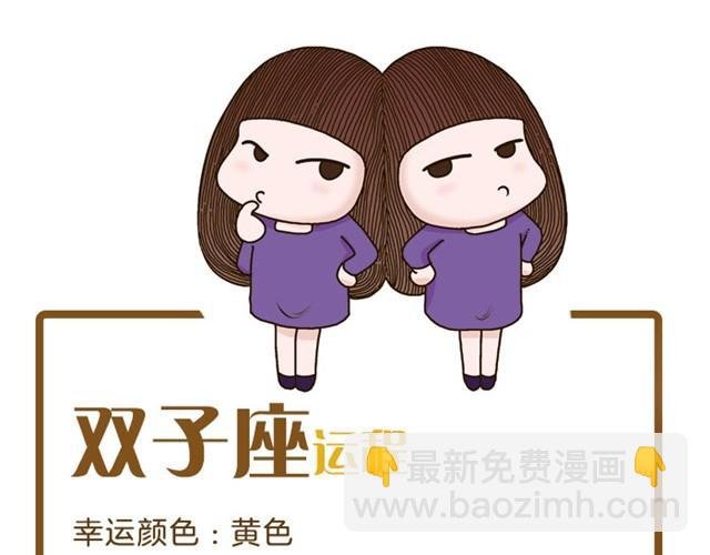 双鱼注意防欺骗！