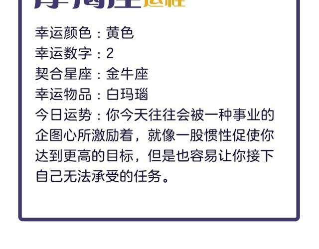 双鱼注意防欺骗！