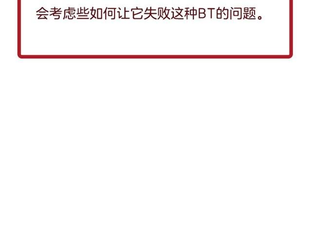 金牛今天不大顺利！