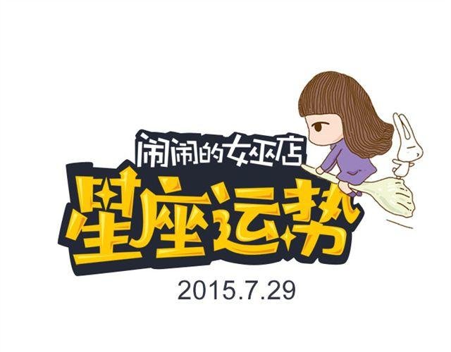 双子感情上的事需要把握分寸