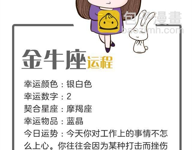 双子感情上的事需要把握分寸