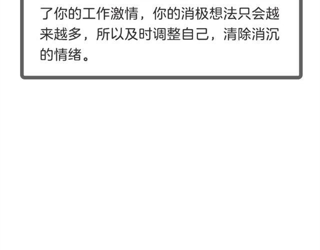 双子感情上的事需要把握分寸