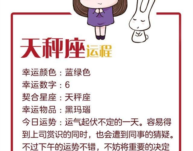 双子感情上的事需要把握分寸