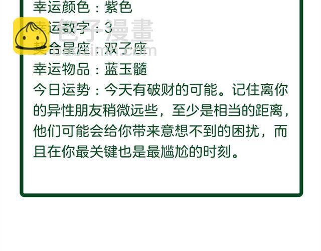 双子感情上的事需要把握分寸