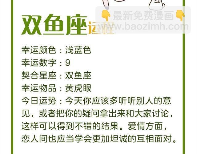 双子感情上的事需要把握分寸