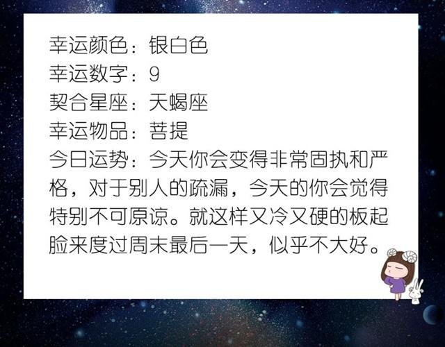 金牛可以尝试表白！