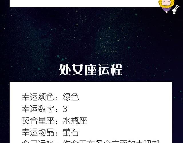 金牛可以尝试表白！