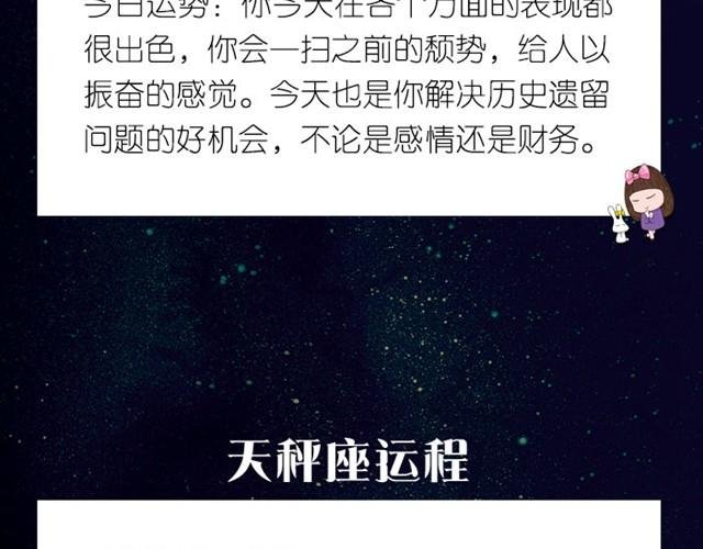 金牛可以尝试表白！