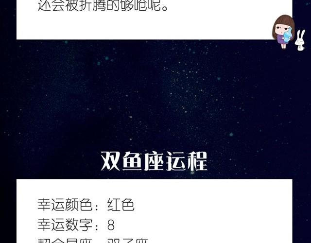金牛可以尝试表白！