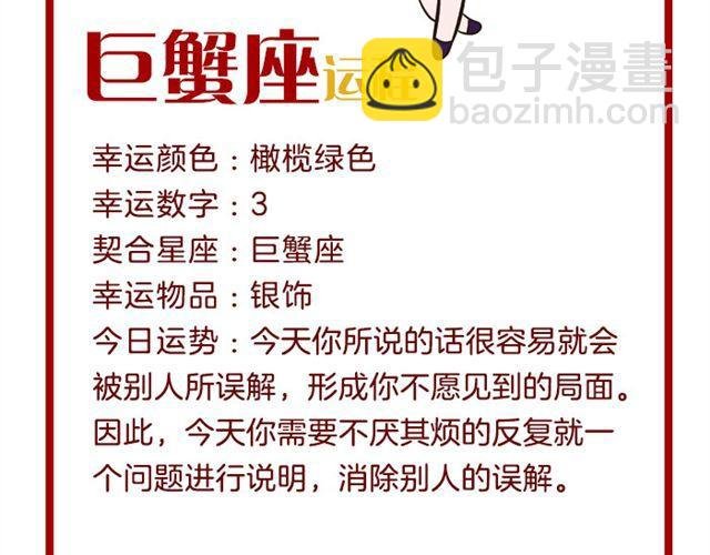 射手小心莫名其妙的开销！