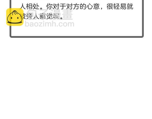 天秤容易被危机意识困扰