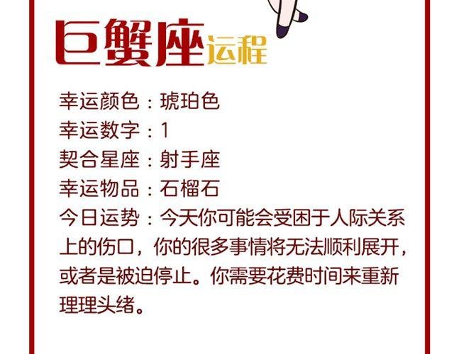 天秤容易被危机意识困扰