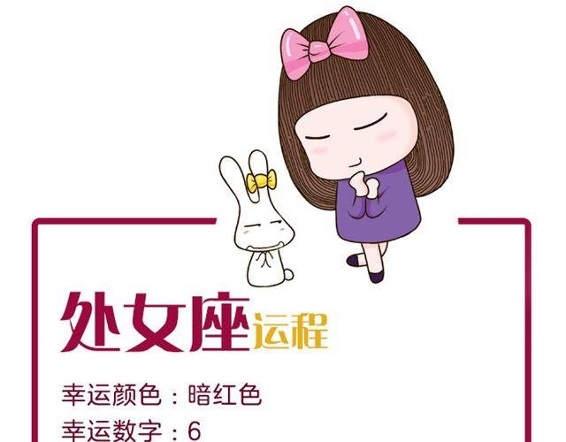 天秤容易被危机意识困扰