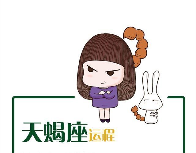 天秤容易被危机意识困扰