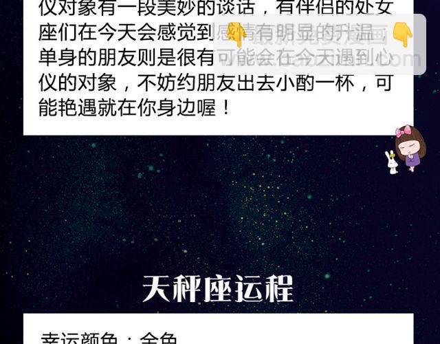 处女的艳遇可能就在身边