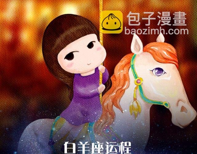 水瓶拥有强大的决策力