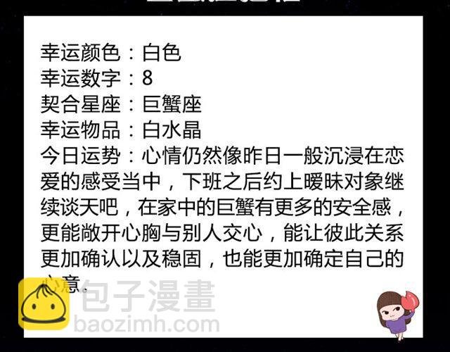 水瓶拥有强大的决策力