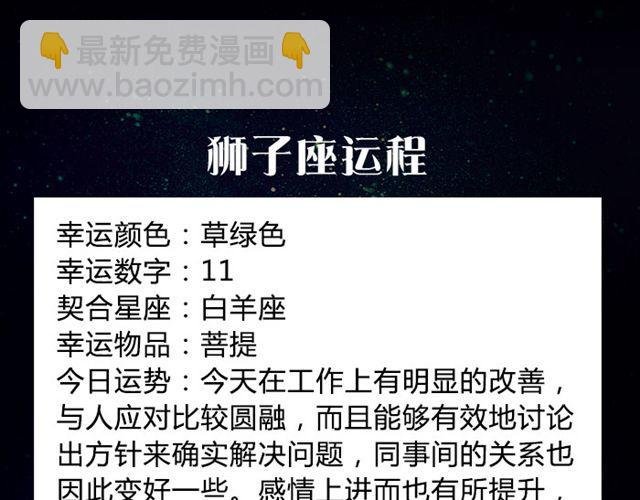 水瓶拥有强大的决策力