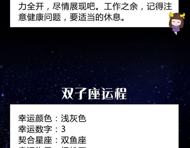金牛充满向上能量的一天！